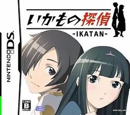 Ikamono Tantei -Ikatan-