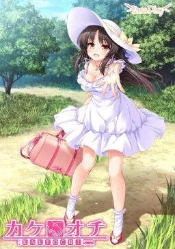 Kakeochi