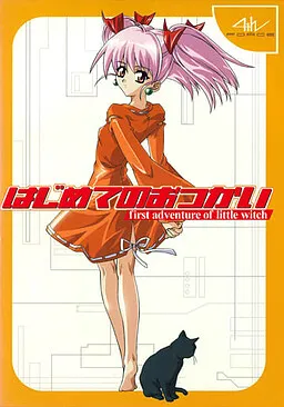 Hajimete no Otsukai ~first adventure of little witch~