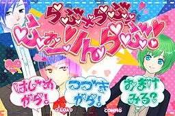 Love x Love = Falling Love!