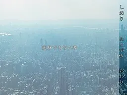 Henshin Dekinai Mono