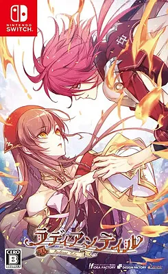 Radiant Tale