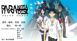 PARANOIA PARADAISE