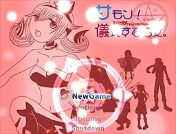 Summon! Gishiki Suru Otome.