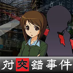 Tantei Kibukawa Ryousuke Jikentan 'Tsuikousaku Jiken'