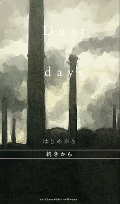 Dust of days