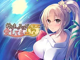 Inori Matsuru Hodo Aishiteru