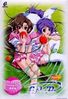 R.P.M. ~Hitomi no Naka no Omoide~