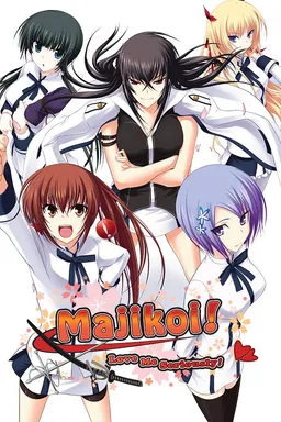Majikoi! Love Me Seriously!!