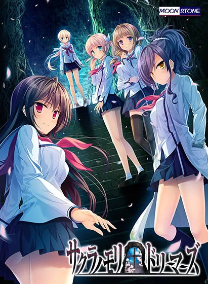 Sakura no Mori † Dreamers