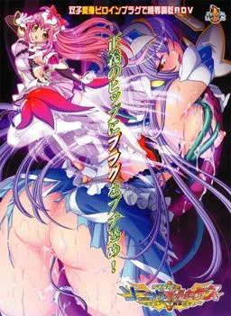 Onsoku Hishou Sonic Mercedes ~Futago Heroine Choukyou Shirei!~