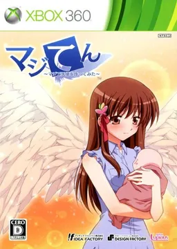 Majiten ~Maji de Tenshi o Tsukuttemita~