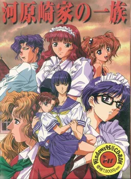 Kawarazaki-ke no Ichizoku