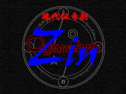 OgamiyaZIN