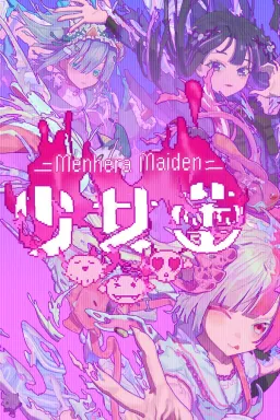 Shoujo Tsubomi