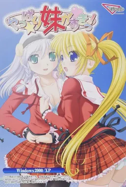 Yappari Imouto ga Suki!