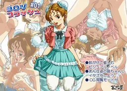 Yorozu Flash #01