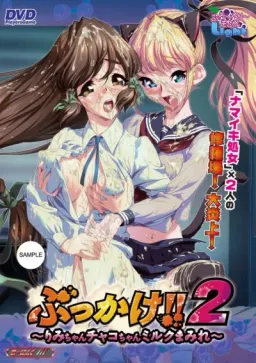 Bukkake!! 2 ~Rimi-chan Chako-chan Milk Mamire~