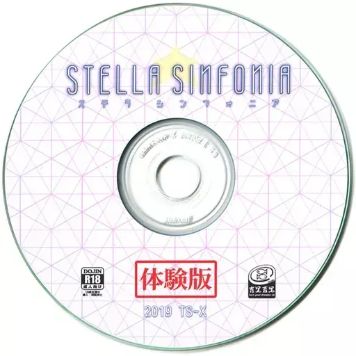 STELLA SINFONIA