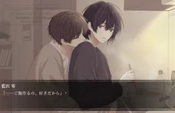 Namae no nai Yoru ni