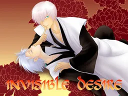 Invisible Desire