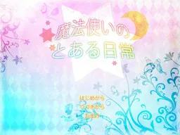 Mahoutsukai no Toaru Nichijou