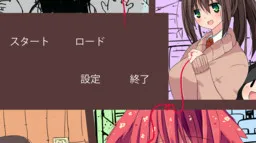 Neko wa Eien o Shitteiru no ka.