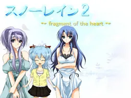 Snow Rain 2 ~ fragment of the heart ~