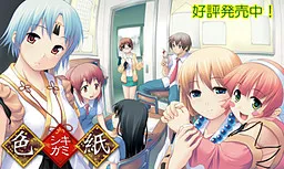 Shikigami