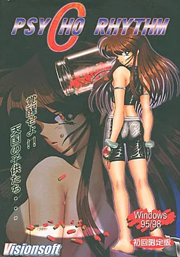 Psycho Rhythm