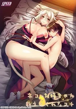 Neko no Onee-chan ga Oshiete Kureta Koto