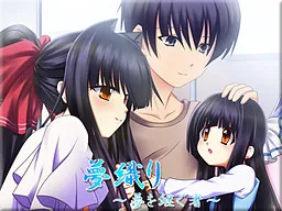 Yume Ori ~Yume o Tsugu Mono~