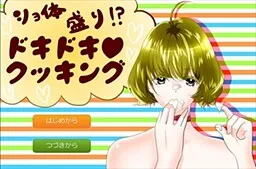 Shotaimori!? Dokidoki Cooking