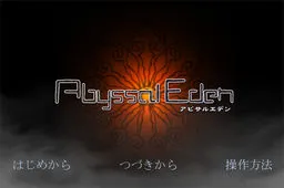 Abyssal Eden