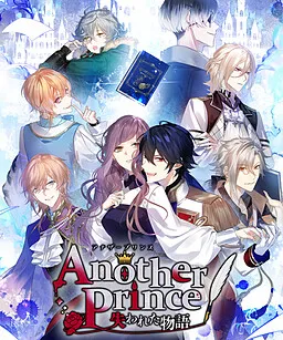 Another Prince ~A Lost Tale~