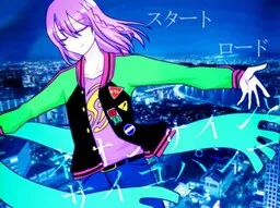 Neon Sign to Psychopathy