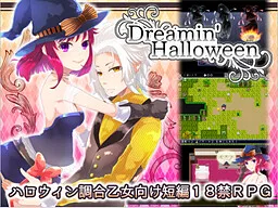 Dreamin'Halloween