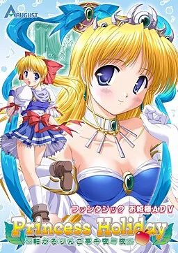 Princess Holiday ~Korogaru Ringotei Sen'ya Ichiya~