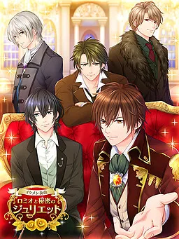 Ikémen Royale: Love, Lies & a Heist