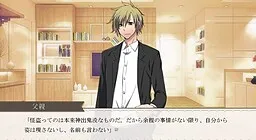 Kaitou Rupin ~Toraware no Fukushuuki~