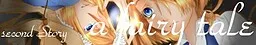 a fairy tale 2 -second Story-