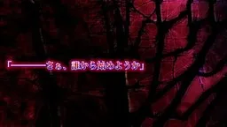 Itsuwari no Relation - Relation of Deceit