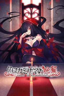 Kurokami-sama's Feast