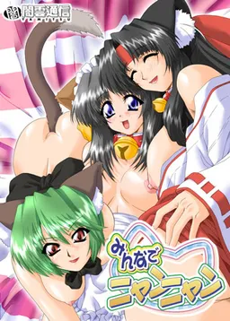 Let's Meow Meow!