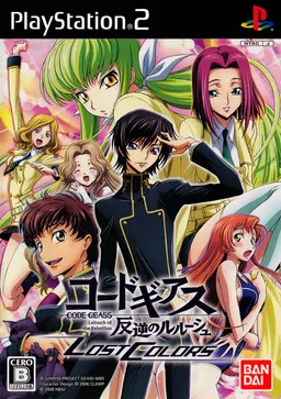 Code Geass ~Hangyaku no Lelouch~ Lost Colors