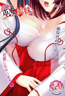 MIKO x MIKO SISTERS
