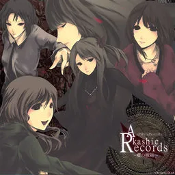 Akashic Records ~Sakura no Ikusabako~