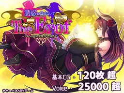 SuccuSeka TE ~Yuuwaku ni Makenaide: Succubus ni Kanri Sareta Sekai de~