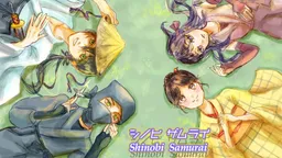 Shinobi Samurai