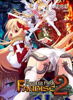 Monster Park 2 Fandisc ~Lost Episode~